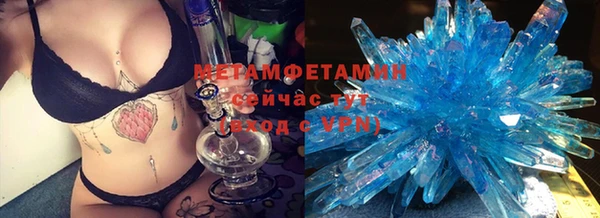 MDMA Баксан